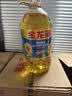 金龙鱼 食用油 葵花籽清香型食用植物调和油5L*4 实拍图