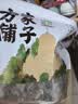 方家铺子中华老字号有机秋木耳150g黑木耳肉厚无根小秋耳特级 实拍图