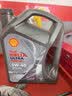壳牌（Shell）全合成机油 5w-40(5w40)  4L超凡喜力都市光影版汽车保养京东自营 实拍图