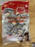 江船长冷冻无壳鲍鱼肉净重400g(40-50粒）火锅烧烤 活鲍加工 实拍图