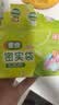 妙洁小号零食密封袋20只 加厚食品级保鲜自封袋冰箱 实拍图