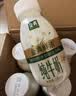 伊利金典4.4g高蛋白牛奶整箱 250ml*10瓶  礼盒装 实拍图