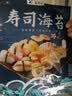盛源来寿司海苔10枚+竹帘 日韩紫菜寿司包饭材料工具即食紫菜卷 实拍图