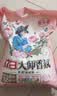 立白大师香氛洗衣粉4.9斤 持久留香72h 强效去污渍强力京东自营 实拍图