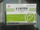 [水林佳] 水飞蓟宾胶囊35mg*60粒/盒 科学保肝护肝 实拍图