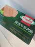 荷美尔（Hormel）超值加州风味火腿片150g/袋儿童早餐三明治火腿切片烧烤食材 实拍图