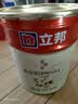 立邦乳胶漆京雅居金装净味5合1内墙油漆墙面漆防霉无添加18L约25kg 实拍图