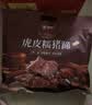 良品铺子香辣虎皮糯猪蹄400g 卤味肘子即食酱猪蹄猪手 零食下酒菜 实拍图