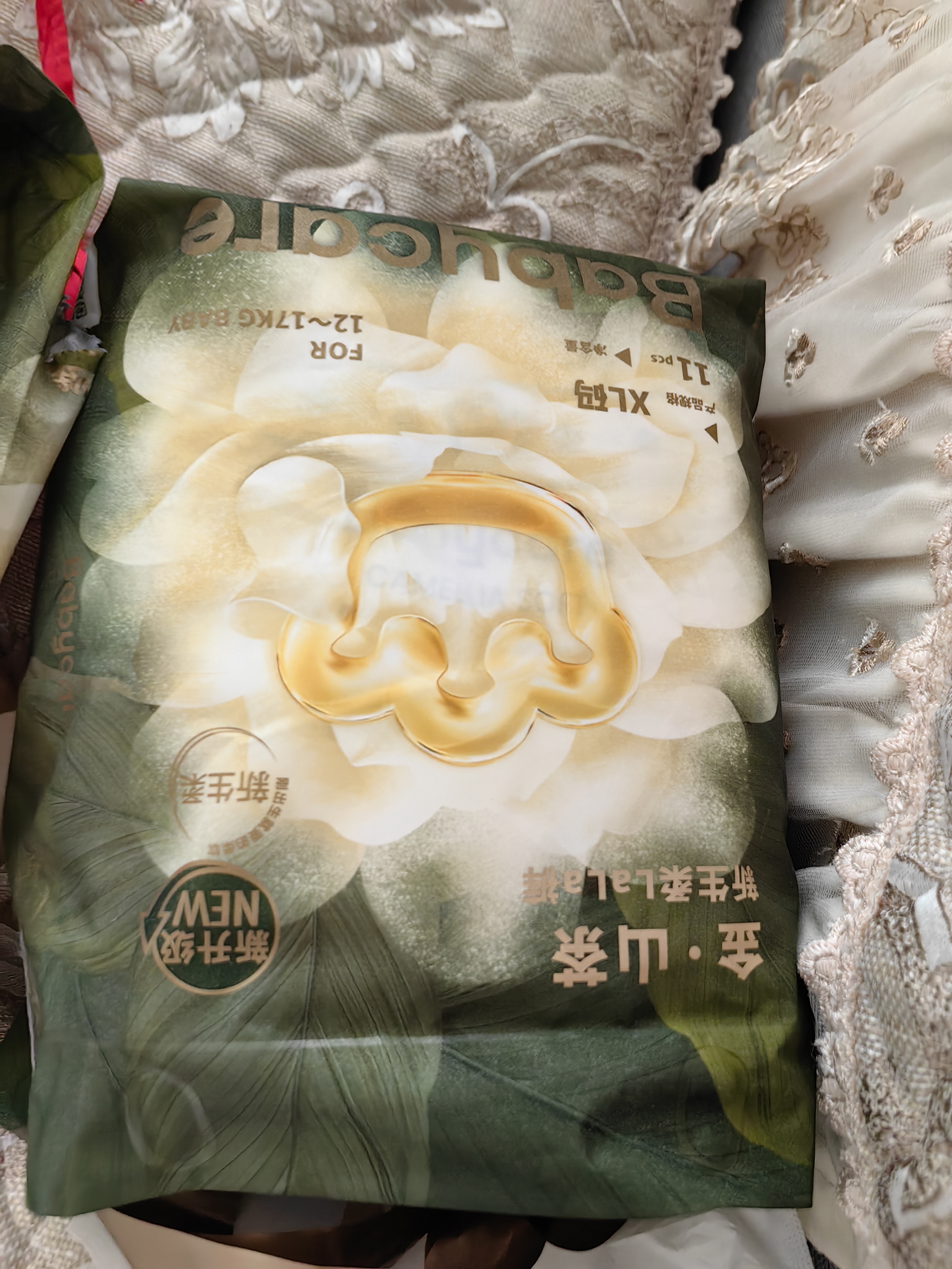 babycare金山茶花拉拉裤尝鲜装XL码11片(12-17kg)花苞新生柔婴儿尿不湿 实拍图