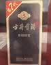 古井贡酒 年份原浆古5 浓香型白酒 50度 500mL*2瓶 五福临门礼盒 实拍图