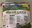 旺旺 雪饼 原味 400g*3袋 家庭装 休闲膨化食品饼干糕点零食 实拍图