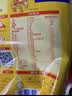 雀巢（Nestle）真视高学生奶粉350g叶黄素生牛乳早餐营养青少年奶粉独立装 实拍图