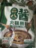 六必居 老北京二八酱火锅蘸料 128g*3份 原味 酱汁双包 中华老字号 实拍图