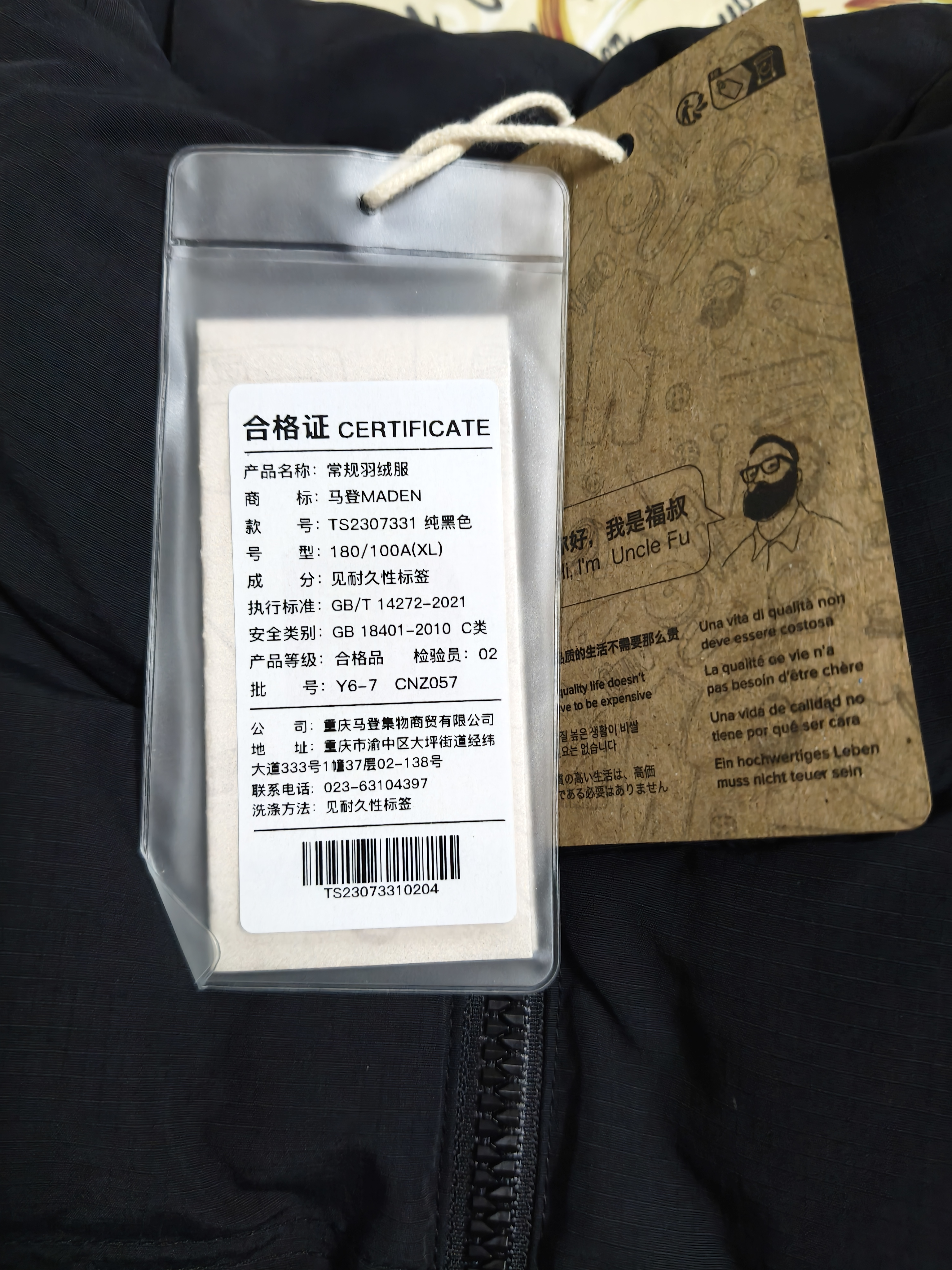 马登工装美式立领90白鸭绒羽绒服户外短款面包服保暖外套男秋冬 纯黑色 【羽绒服男2026新款今年流行爆款/黑色羽绒服】 XL 实拍图