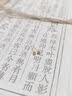 中国黄金（CHINA GOLD）18K金光珠耳钉女款新款百搭圆珠直针款耳饰双十一生日礼物送女友 18K玫瑰金耳钉 约0.1g 实拍图