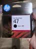 惠普（HP）47原装大印量彩色墨盒 适用hp 4825/4826打印机 实拍图