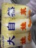 【霜打菜】金丝甜心娃娃菜500g（3颗装） 实拍图