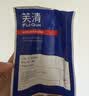 芙清医用促愈功能性敷料l面膜型1盒 黑膜械字凉茶祛痘改善重度痤疮 实拍图
