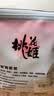 东阿阿胶桃花姬阿胶糕180g礼袋款即食阿胶糕送长辈女礼品营养品礼物 实拍图