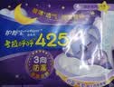 护舒宝 【速干防漏】考拉散热安睡裤XL加大码4条安心裤夜安裤裤型卫生巾 实拍图