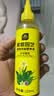 史丹利（STANLEY）水培植物营养液富贵竹专用郁金香水仙花室内盆栽通用型肥料125ml 实拍图