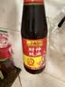 李锦记财神蚝油907g【非遗古法工艺】 挤挤装  火锅拌炒上等提鲜 实拍图