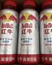 红牛能量饮料400ml*15瓶整箱牛磺酸补充抗疲劳国庆囤货【临期清仓】 实拍图