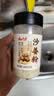 云山半纯沙姜粉100g 广东沙姜研磨香料沙姜鸡盐焗鸡卤肉料腌制调料 实拍图