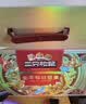 三只松鼠低GI每日纯坚果1050g35袋腰果夏威夷果坚果礼盒礼包团购送礼出游 实拍图