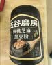 五谷磨房黑芝麻糊核桃芝麻黑豆粉早餐代餐粉五黑粉600g【买3赠搅拌杯】 实拍图