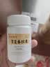 [胡庆余堂] 胃复春胶囊0.35g*60粒/盒 4盒装 实拍图