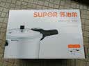 苏泊尔SUPOR好帮手铝合金压力锅9.5L带蒸格26cm高压锅燃气专用YL269H2 实拍图