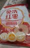 好想你子品牌树上粮仓免洗红枣500g/袋蜜饯果干北纬38°特产枣煮粥煲汤 实拍图