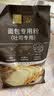 金像牌 南顺 吐司用小麦粉  烘焙原料 2斤 实拍图