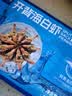 鲜京采 开背去虾线海白虾3斤装 大号45-60只 实拍图