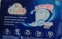 倍舒特抑菌夜用裤型卫生巾安睡裤 M-L码30条120-160斤京东自营安全裤 实拍图