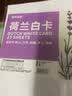美邦祈富A4荷兰白卡纸200g马克笔专用纸手抄报画纸马克纸手绘纸学生手工折纸剪纸加厚硬卡25张/袋 实拍图