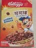 家乐氏（Kellogg）谷物脆可可球彩圈圈礼盒645g营养早餐食品谷物减脂零食代餐即食 实拍图