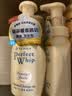 珊珂氨基酸型洁面泡泡150ml*2 日本洗面奶男女绵密泡沫清洁保湿洁面乳 实拍图