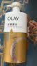 OLAY水润沐浴露舒柔滋润保湿 佛手柑730ml 大容量男女士通用 实拍图