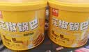 兆辉花椒锅巴212g*2罐装 孜然+花椒味混合 山西特产零食网红小吃 实拍图