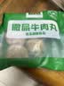安井 优选包400g 实拍图