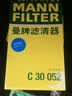 曼牌滤清器（MANNFILTER）空气滤清器空气滤芯C27009/C27096速腾宝来凌渡朗逸帕萨特途安高7 实拍图