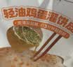 粮全其美鸡蛋灌饼面饼皮90g*20片装鸡蛋饼营养健康早餐速食半成品 实拍图