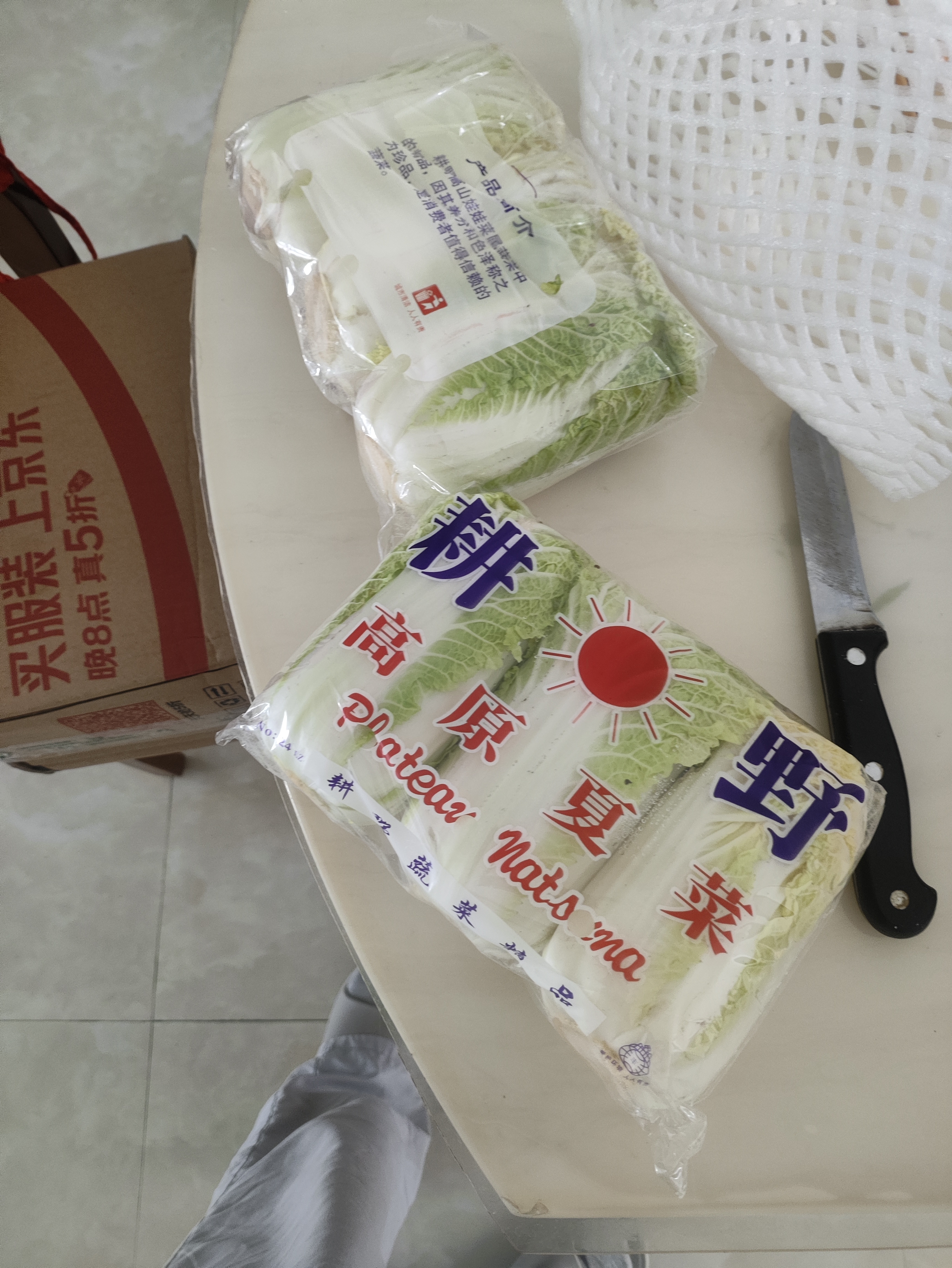 京鲜生【精选】兰州小娃娃菜3棵/包 净500g+ 火锅食材源头直发包邮 实拍图