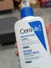 适乐肤（CeraVe）【修护焕亮CP】C乳236ml+PM乳60ml（补水保湿乳液套装男士女士） 实拍图