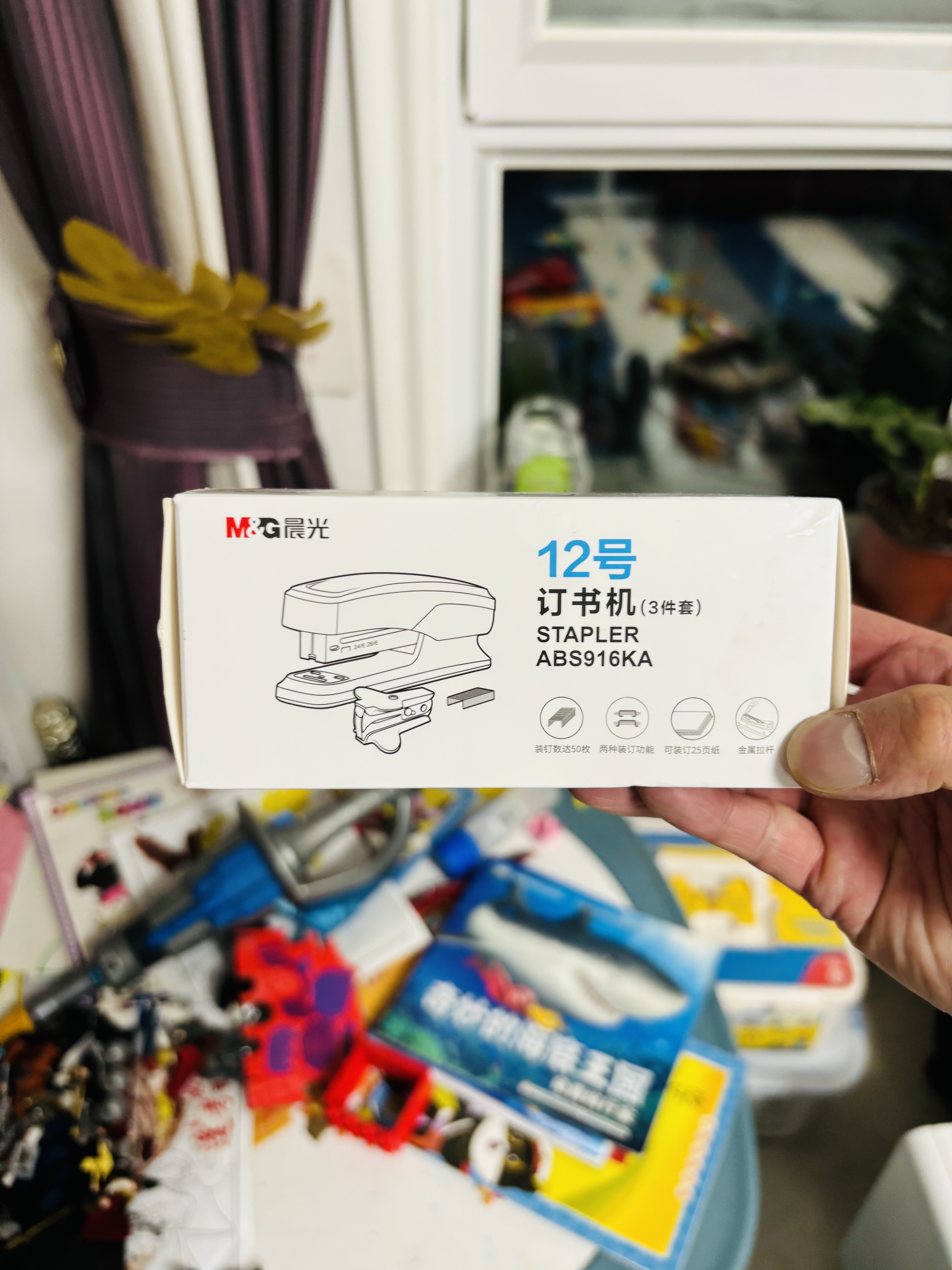 晨光（M&G）办公订书机3件套装(订书器+订书钉1000钉+起钉器)办公用品装订25页12号黑色ABS916KA 实拍图