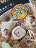 海底捞火锅底料 牛骨风味清汤底料200g/袋 煮面炖汤家用调料 实拍图