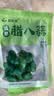 蔚鲜来特级翡翠腊八蒜250g*4袋 出口品质 山东特产醋泡蒜腌蒜 实拍图