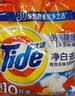 汰渍净白去渍洗衣粉柠檬清新10斤装 强效去渍 大袋批发非皂粉家庭装 实拍图